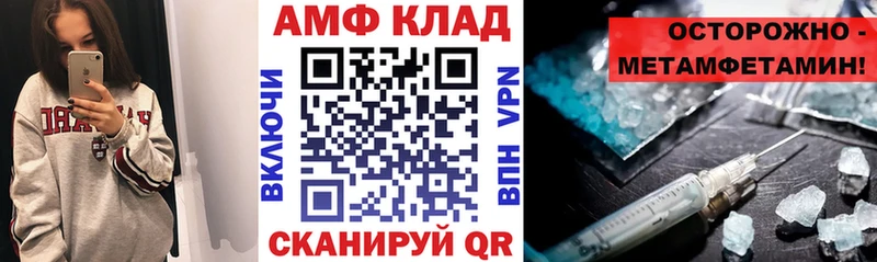 hydra как войти  Казань  Amphetamine 97%  купить наркоту 