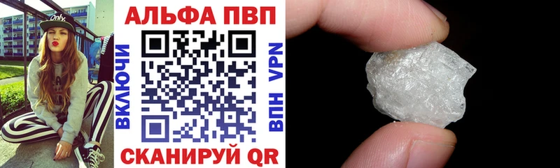 APVP VHQ  Казань 