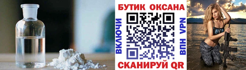 Бутират жидкий экстази закладка blacksprut зеркало Казань