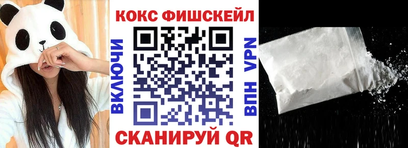 продажа наркотиков Казань КОКАИН 99%