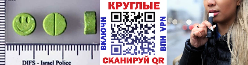 Ecstasy 250 мг  Казань 