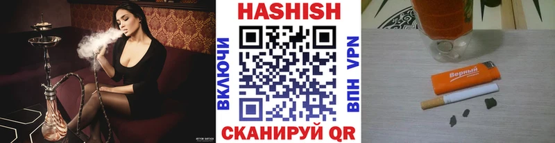 ГАШ ice o lator Казань