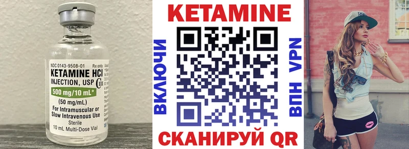 КЕТАМИН ketamine  закладки  Казань 