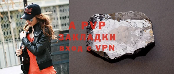 apvp Алзамай