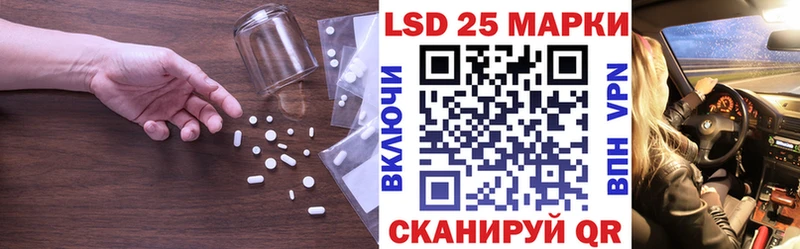 LSD-25 экстази ecstasy  Казань 