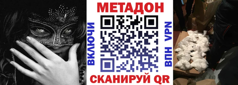 Метадон мёд  купить  цена  OMG ссылки  Казань 