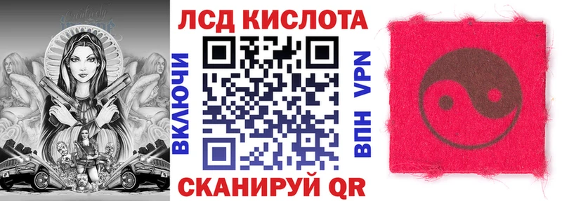 Марки 25I-NBOMe 1500мкг  Казань 