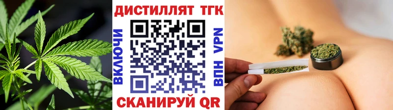 ТГК вейп с тгк  Казань 